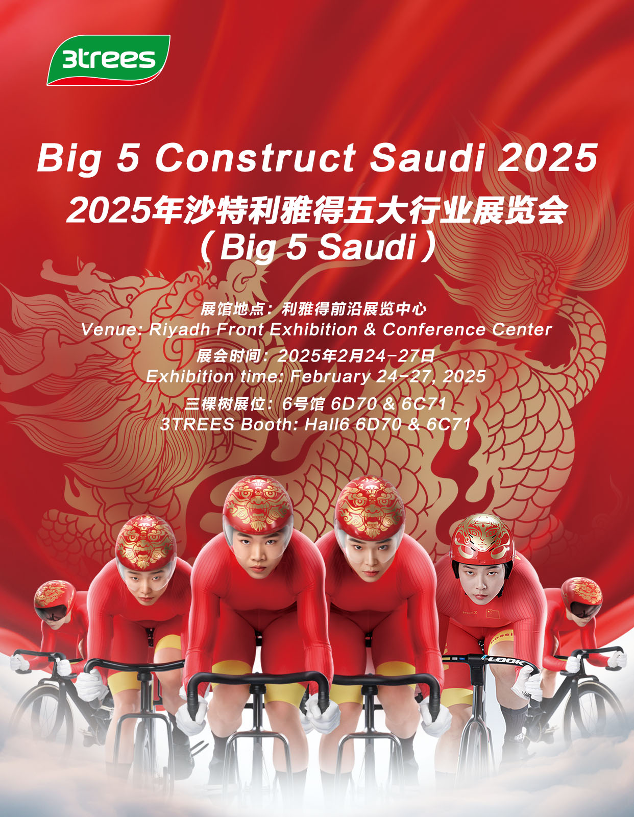 Invitation | Welcome to the Big 5 Construct Saudi 2025